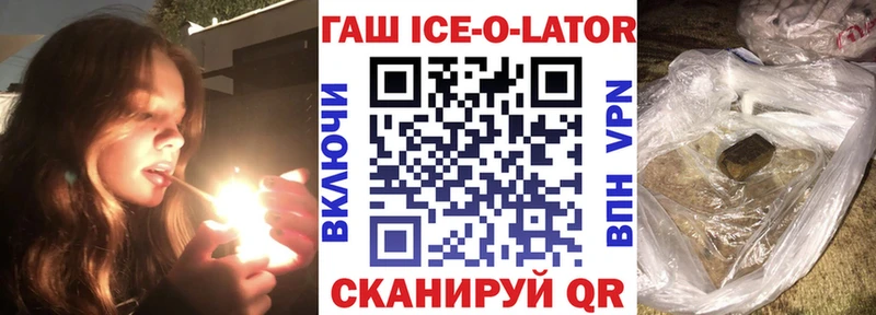 Виды наркоты Коркино Каннабис  APVP  ГАШ  Бутират  COCAIN 