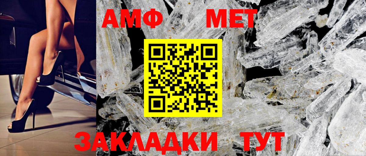 АМФЕТАМИН  Amphetamine 97%  Вход с VPN  Коркино 