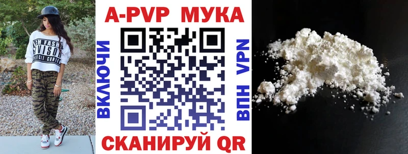 APVP СК КРИС Коркино