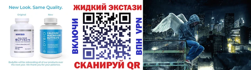 БУТИРАТ бутик  сколько стоит  Коркино 