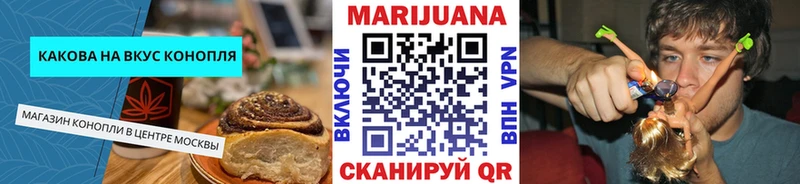 Еда ТГК конопля Коркино