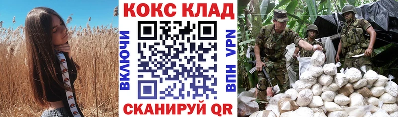Кокаин VHQ  Коркино 
