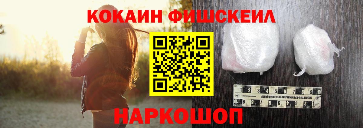 Cocaine 98% Коркино