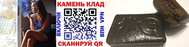 ГАШ индика сатива МЕГА ссылки Коркино где купить наркоту