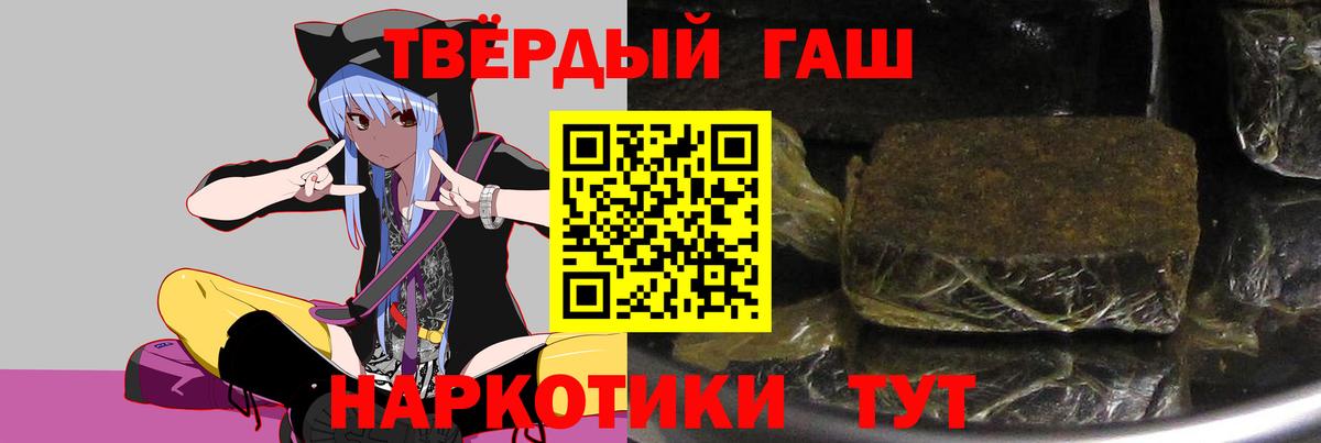 Гашиш гашик Коркино