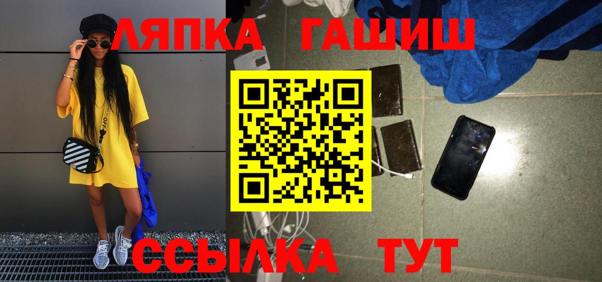 ГАШИШ  Вход с VPN  ГАШИШ VHQ  цены наркотик  ГАШИШ Cannabis  Коркино 
