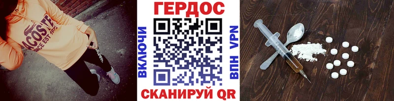 ГЕРОИН герыч  Коркино 