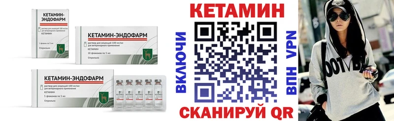 магазин продажи   Коркино  КЕТАМИН ketamine 