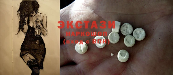 стаф Алексин