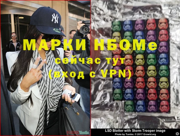 МДМА Снежногорск
