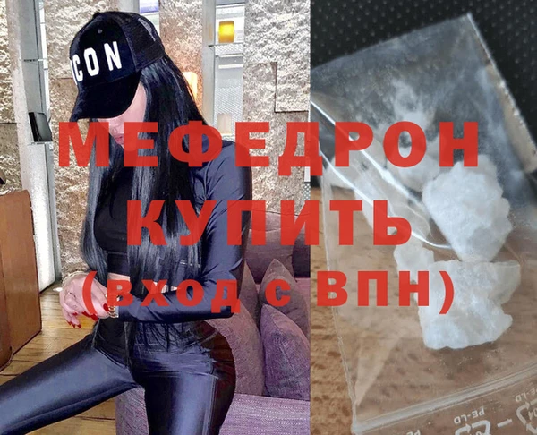 ALPHA-PVP Слюдянка