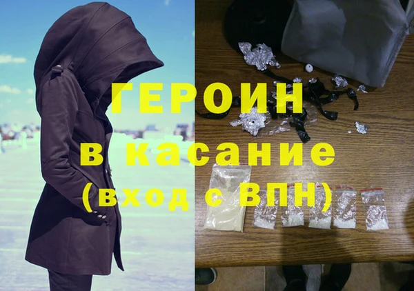 МДМА Снежногорск