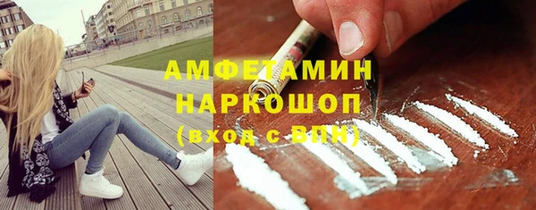ALPHA-PVP Слюдянка