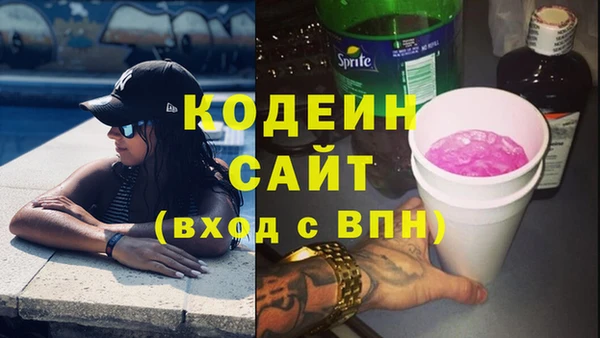 МДМА Снежногорск