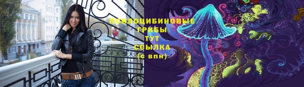 ALPHA-PVP Слюдянка