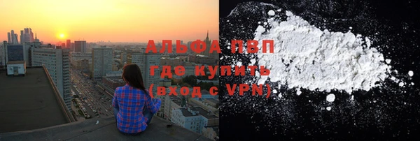 прущая мука Снежинск