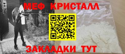 амфетамин Краснодар