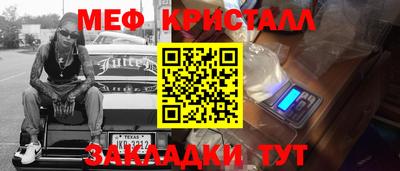 амфетамин Краснодар