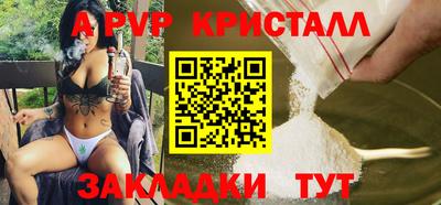 мяу мяу мука Краснознаменск