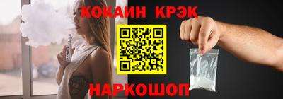 мяу мяу мука Краснознаменск