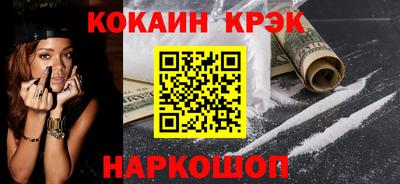 марки lsd Краснокаменск