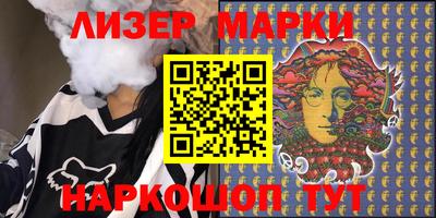 мяу мяу мука Краснознаменск