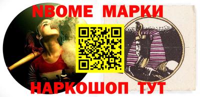 марки lsd Краснокаменск