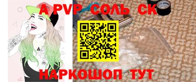 мяу мяу мука Краснознаменск