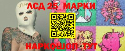 амфетамин Краснодар