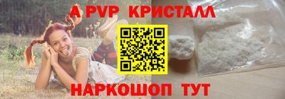 марки lsd Краснокаменск