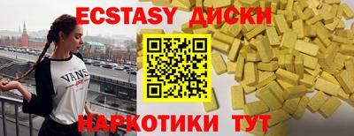 марки lsd Краснокаменск