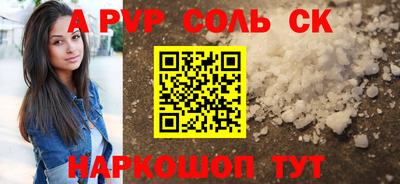 амфетамин Краснодар