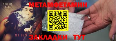 мяу мяу мука Краснознаменск