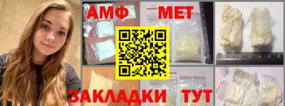 мяу мяу мука Краснознаменск