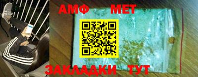 мяу мяу мука Краснознаменск