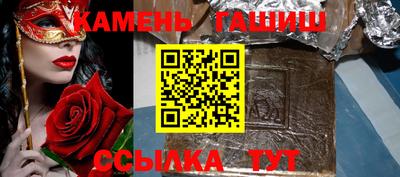 амфетамин Краснодар