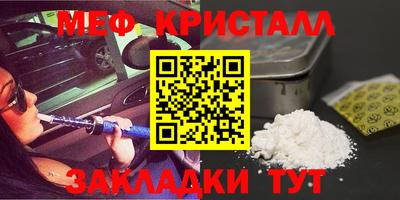 амфетамин Краснодар