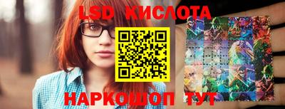 амфетамин Краснодар