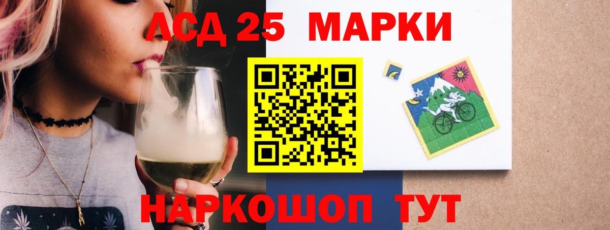 МАРИХУАНА Коркино