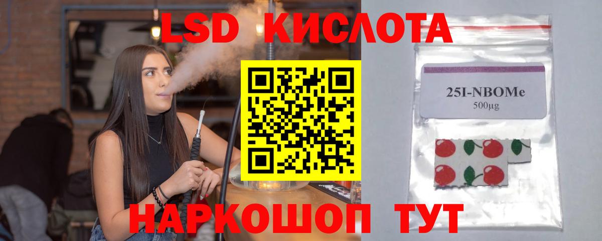 Коркино  Лсд 25 экстази ecstasy  ЛСД экстази ecstasy  ЛСД экстази  Вход с VPN 