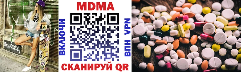 MDMA crystal  Коркино 