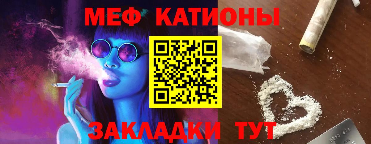продажа наркотиков  Мефедрон mephedrone  Коркино  Меф  Меф  Вход с VPN  Мефедрон 4 MMC 