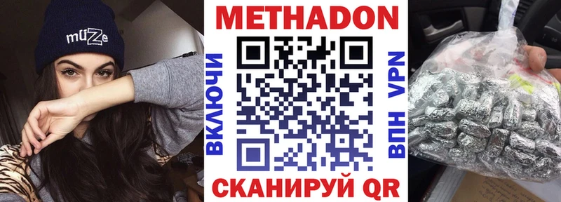 МЕТАДОН мёд  магазин продажи наркотиков  KRAKEN онион  Коркино 