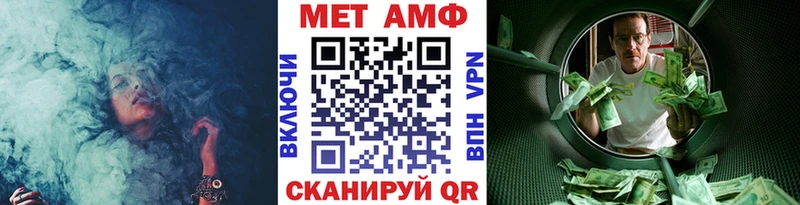 МЕТАМФЕТАМИН мет  Коркино 