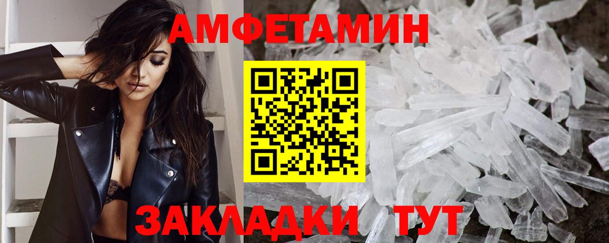 Метамфетамин Methamphetamine  Первитин  Коркино  Вход с VPN  Метамфетамин Methamphetamine 