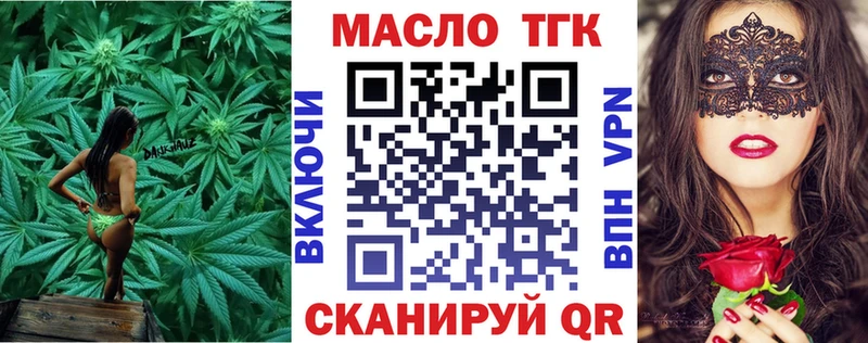 hydra зеркало  Коркино  ТГК жижа  купить  