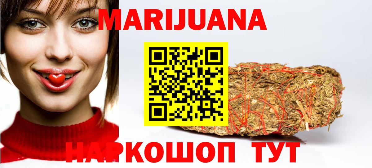 Коркино  Вход с VPN  Конопля  Codein  ГАШИШ  МЕФ кристаллы  Альфа ПВП СОЛЬ кристаллы 