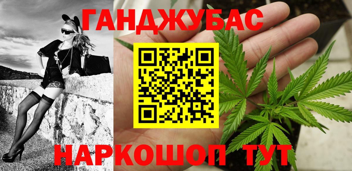 Бошки Шишки гибрид  Шишки марихуана SATIVA & INDICA  Коркино  Вход с VPN 